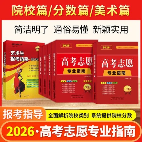 安徽省高考艺考准考证_1