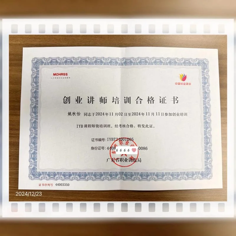 ccie培训资质_2