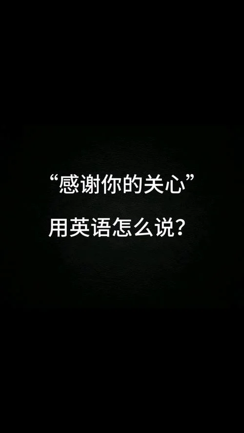 谢谢你英语的下一句_1