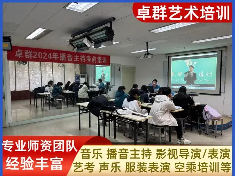 河南音乐艺考培训_2