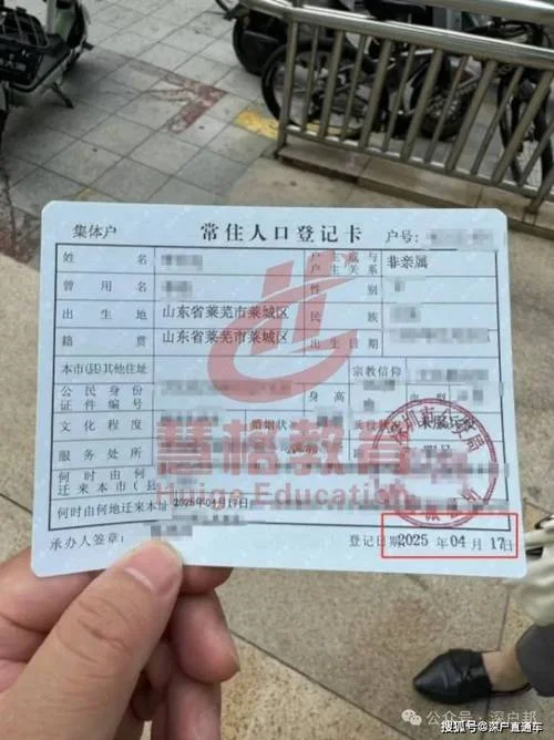 深圳哪个区户口好-深圳各区户口优劣