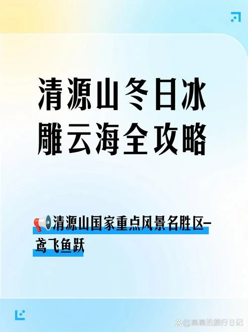 鱼跃鸢飞出自哪里-成语源自《诗经》