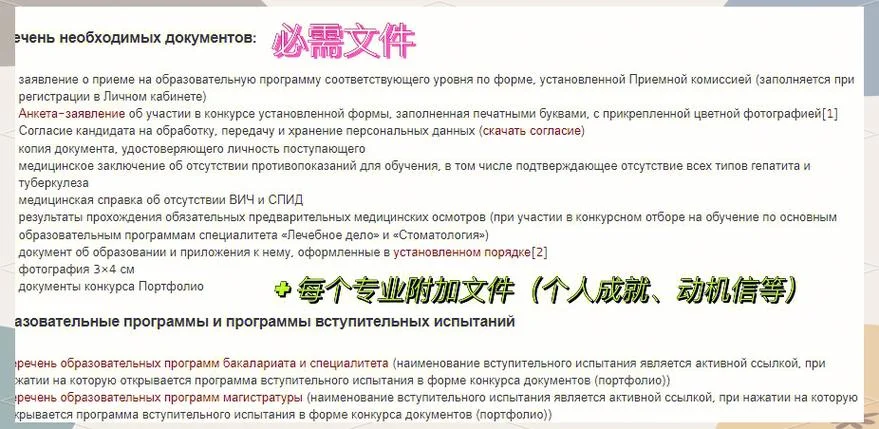 怎样才能申请公费留学-公费留学申请攻略