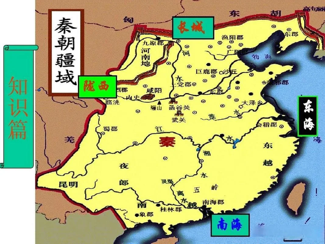 秦朝历史地图演变视频-秦朝历史地图演变