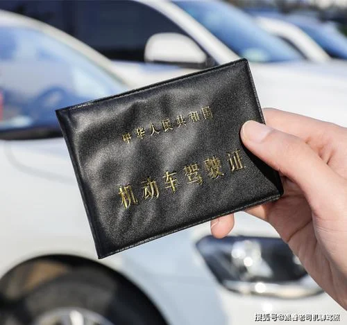 报考考驾驶证在哪儿_1