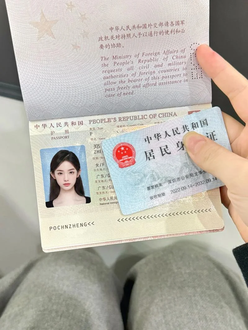办护照多少钱2019-2019 年办护照费用