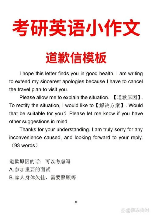 投诉信英文格式怎么写_1