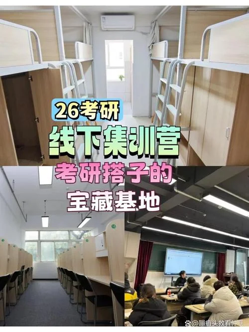 武汉哪个考研培训班好_1