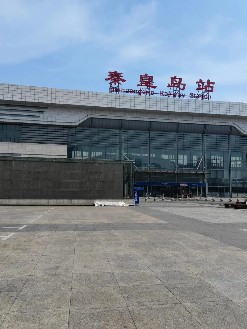 秦皇岛到鞍山多少公里_1