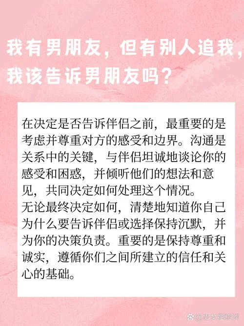 女人梦见有别的男人追_1