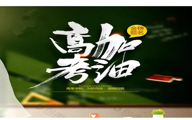 高考七门是哪七门-高考七门具体是哪七门