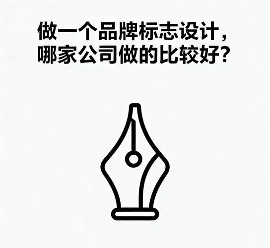 品牌设计是做什么的_2
