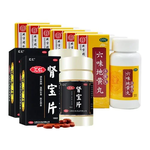 去药店买什么药补肾-补肾药购买指南