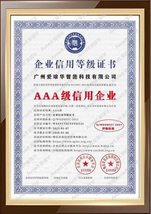 ag是什么公司的缩写_1