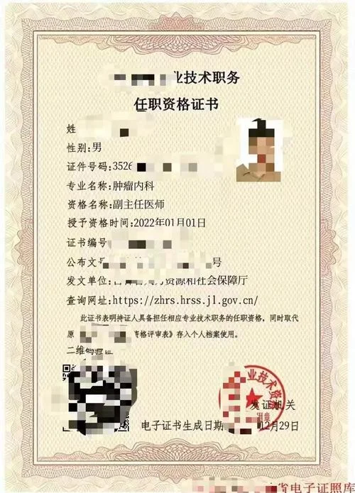 如何用一建评副高_1