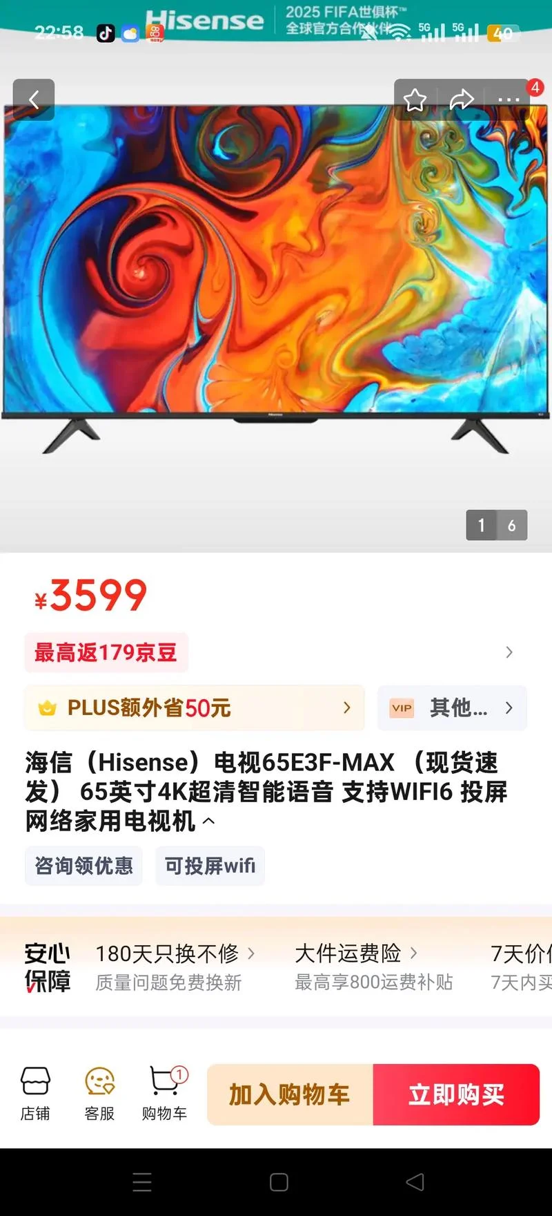 海信e5g哪年出的_2