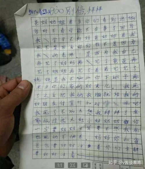 孩子未报考本校_2