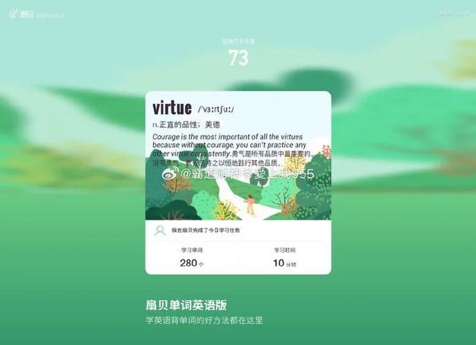 考研背单词软件知乎_1