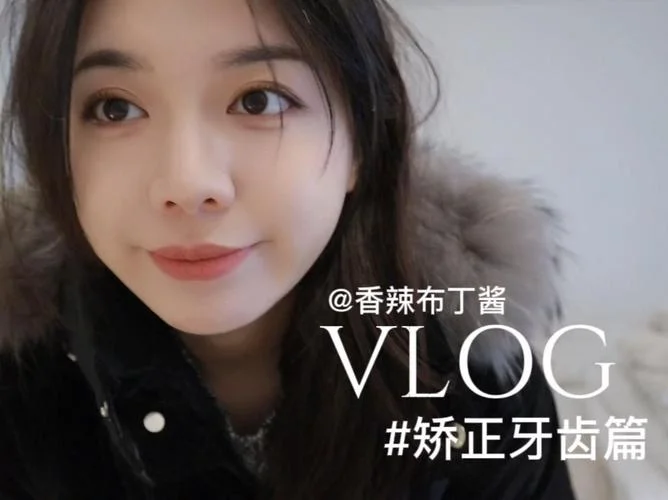 留学能带牙套吗_1