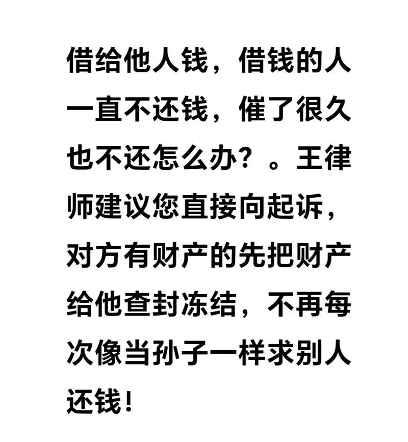 随手借不符合借款要求_2