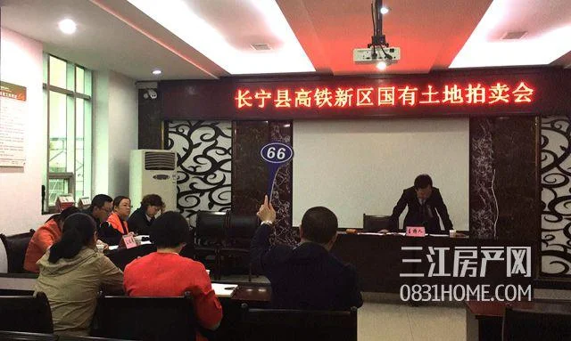 600亩地多少钱_2
