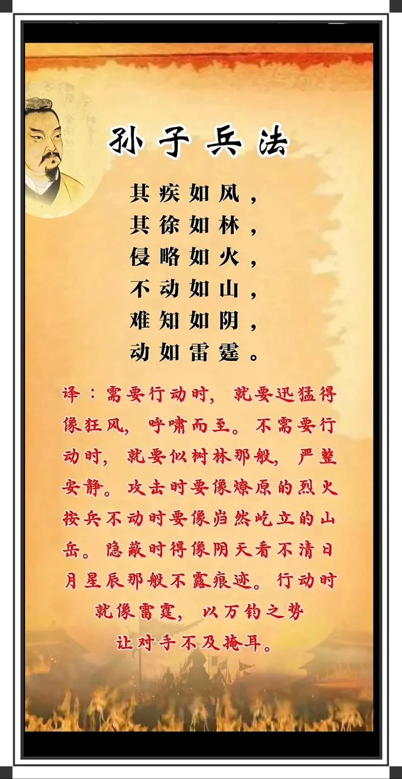 莫生气诗的出处_1