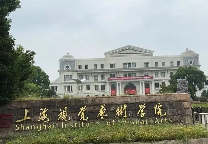 上海skd艺术留学-