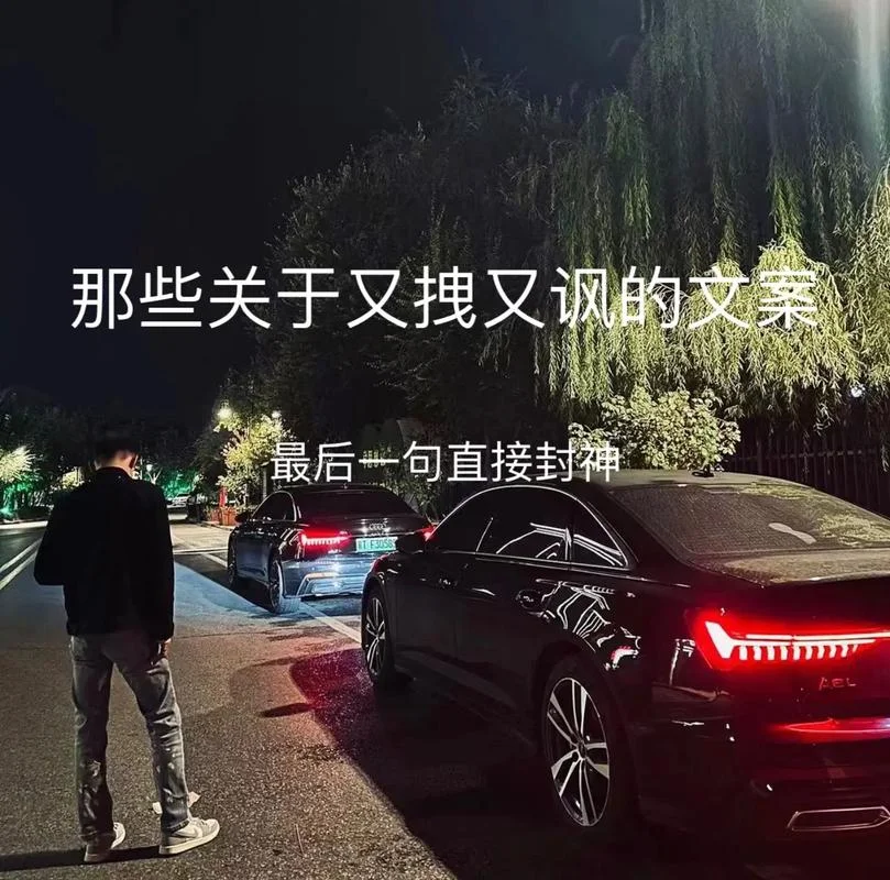 甜的文案男生_1