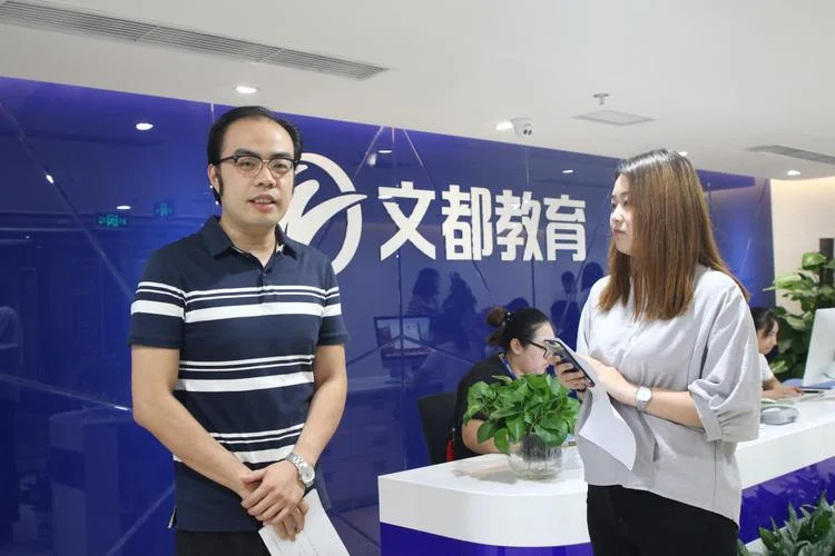 文都考研辅导老师工资_1