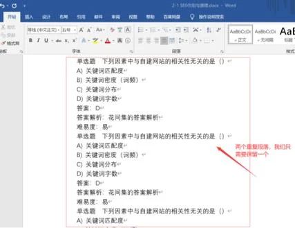 wps论文查重率在哪看-WPS 论文查重率查询
