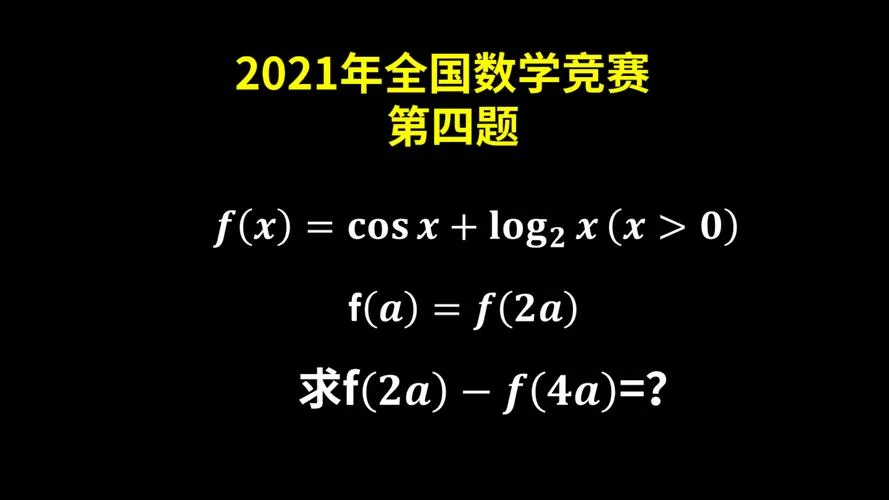 2021宁波化学竞赛成绩-2021 宁波化学竞赛成绩