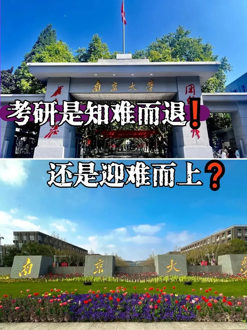 广东暨南大学考研难吗-暨南考研难度评估