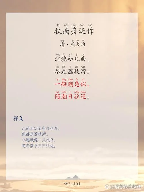 木已成舟上一句是什么_1