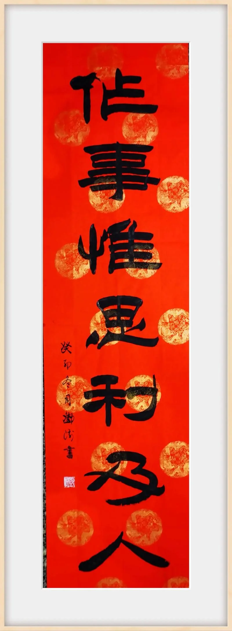 一言堂时出处_1