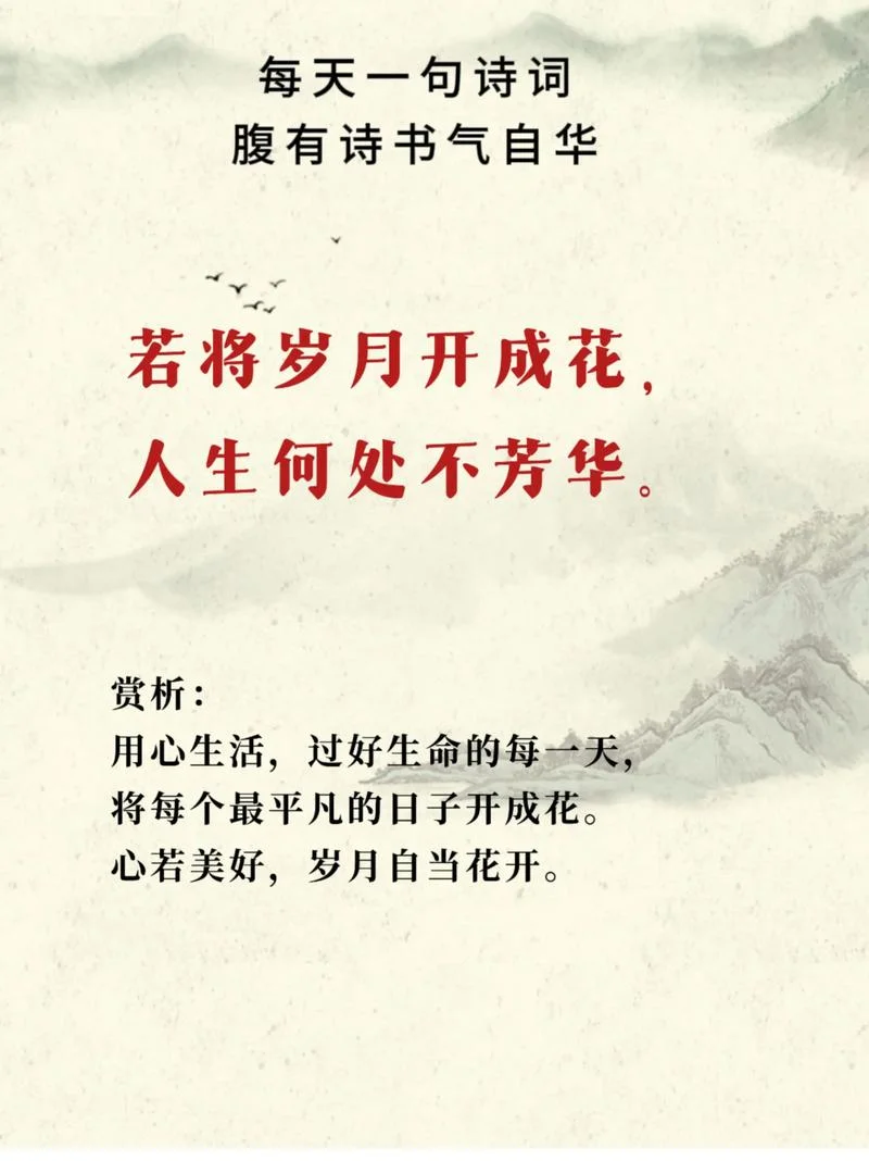 微信人生感悟简短名句_2