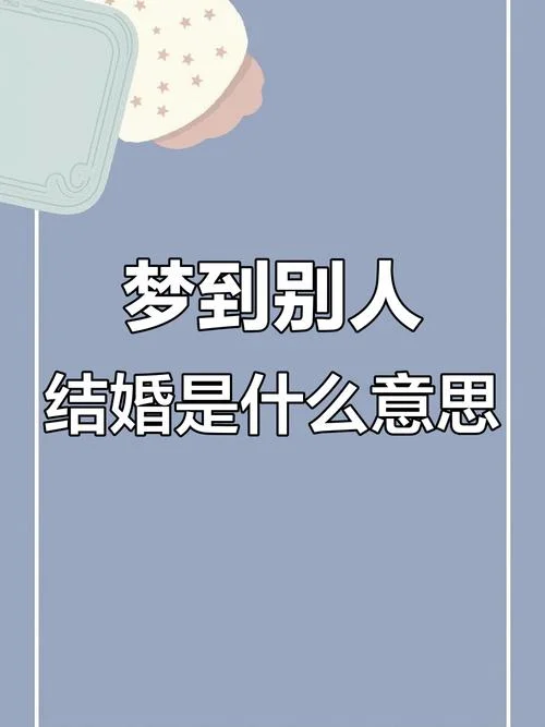 梦见前妻是什么预兆_1