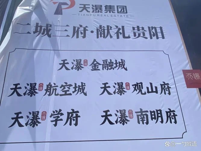 金融公司起名字带水_2