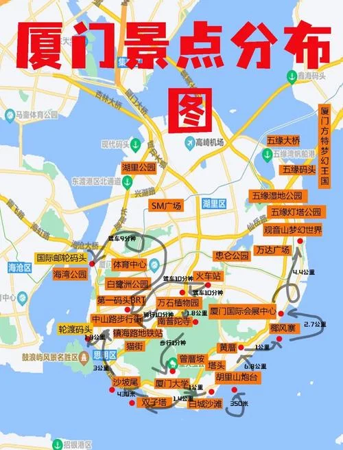 厦门两日游攻略路线_1