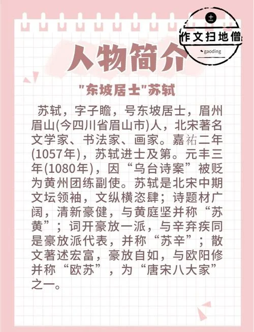 小说水浒传的作者是谁_1