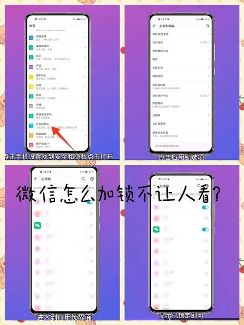 微信不让加好友怎么办-微信禁加怎么办