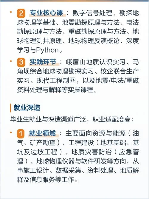 勘查技术与工程历史-勘查技术与工程沿革