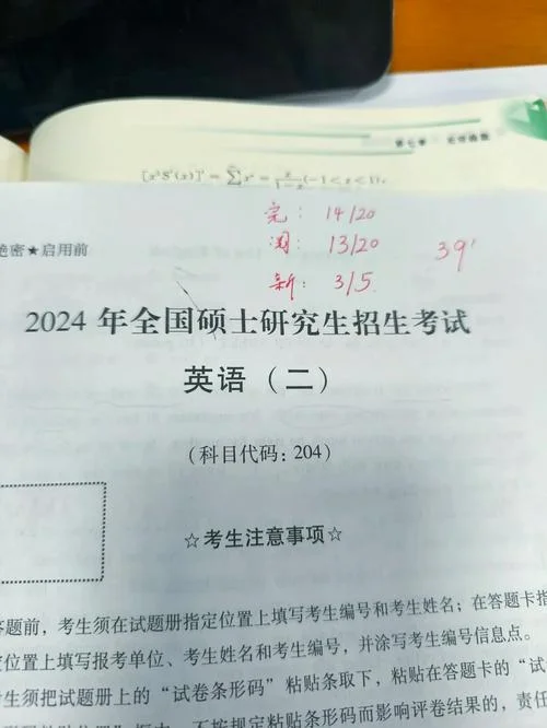 零基础英语怎么考研_1