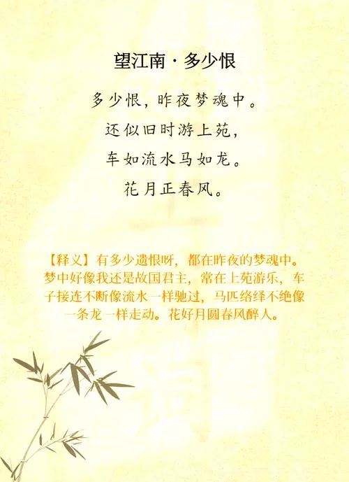 车如流水马如龙上一句_1