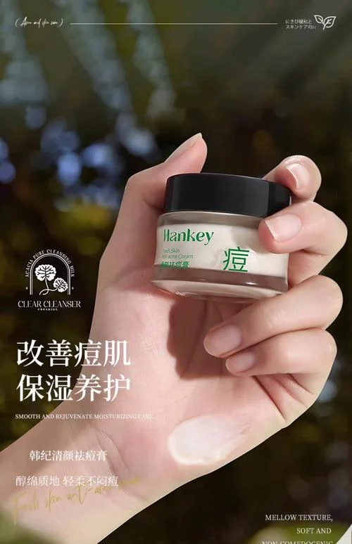 哪个品牌的护肤品祛痘好-哪个品牌祛痘好