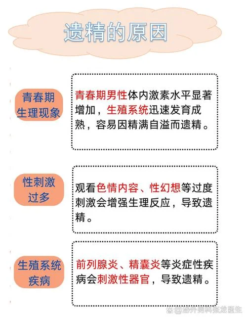 做梦找厕所是咋回事_1