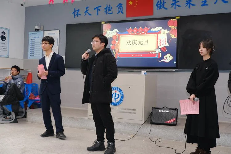 弘德中学2022元旦晚会_2