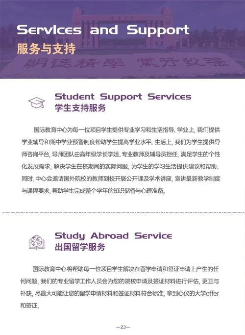 大学生能出国留学-大学生留学