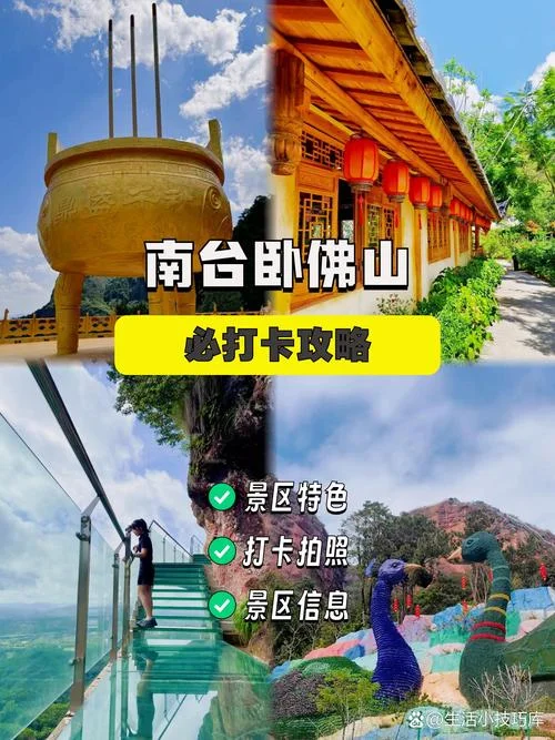 梅州市平远县旅游攻略_1