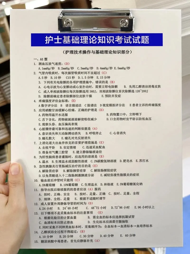 2019护士考试成绩单-2019 护士成绩单