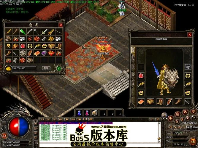 神秘使者大结局目录-神秘使者大结局